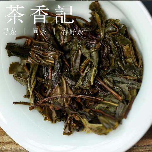 茶香记 昔归古树生普024普洱茶澜沧班章刚柔并济香气如兰冰糖甜韵 商品图3