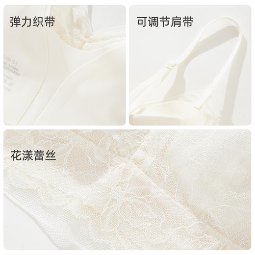 雅黛俪背心式蕾丝内衣女软支撑聚拢透气美背轻薄文胸罩 商品图4