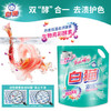 白猫 新浓缩洗衣粉(丹麦进口生物酵素)4.36斤 双效酵素 去渍护色 商品缩略图2