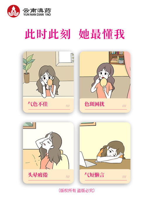 红颜生黄芪枸杞五红汤气色不佳色斑困扰头晕疲倦气短懒言大枣怀山药枸杞龙眼肉等药食两用原料草本浓缩速溶吸收好（5g*20袋/瓶） 商品图5