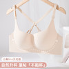 雅黛俪无痕美背内衣小胸聚拢夏季薄款2025爆款交叉文胸罩 商品缩略图1