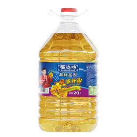福达坊非转基因物理压榨一级菜籽油20L*1瓶（6924497923687）