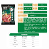小肥羊调料（招牌辣汤火锅底料235g*2袋+鲜美清汤复合调味料180g*1袋） /粮油调味 /调味品 /火锅底料/蘸料 商品缩略图5