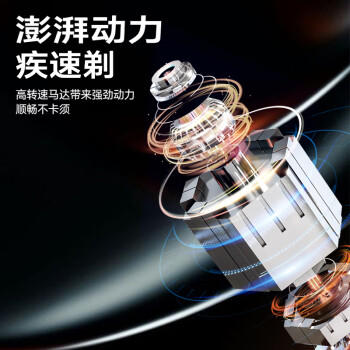 蓓慈(beici)X3剃须刀电动刮胡刀旋转式男士胡须刀全身水洗送男友送老公父亲爸爸生日礼物X3海军蓝 商品图1