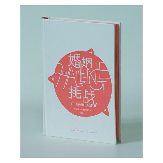 婚姻：挑战丨约翰·格雷超级畅销书《男人来自火星，女人来自金星》师承德雷克斯两性心理差异的理论基础！ 商品图4