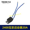 【货号00247】20A电流软启动器大功率2400瓦雕刻机钢材机水钻开槽机通用启动开关 商品缩略图5