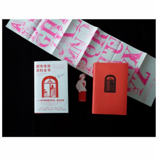 都市传说百科全书（增补版）丨中文版首次引进，创意工作者案头的素材库，普通读者可随翻随读的宝藏书 商品图3