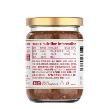 母亲香菇牛肉酱 辣味 210g 夹馍拌面拌饭酱 佐餐调味酱 辣椒酱 /粮油调味 /调味品 /中式酱料 商品图1