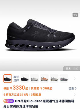 On昂跑 Cloudsurfer2 全新综合体能训练运动鞋。 黑色。 橘色。 灰色。 白色。 粉色。