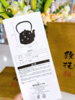 日本watahan铁技收藏级日本手工铁壶 商品缩略图4