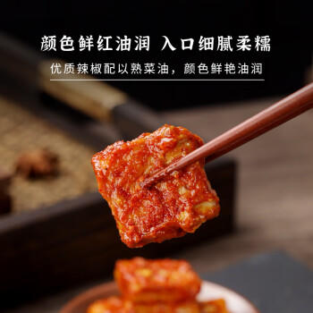 云香嫂 牟定香辣油腐乳265g/瓶  云南特产豆腐乳  美味下饭拌面酱 /粮油调味 /调味品 /腐乳 商品图6