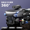 【为思礼 儿童节】2025爆款航拍无人机 七彩炫灯 360°翻滚 带屏遥控 超长续航 智能避障 无刷电机 光流悬停定位 商品缩略图1
