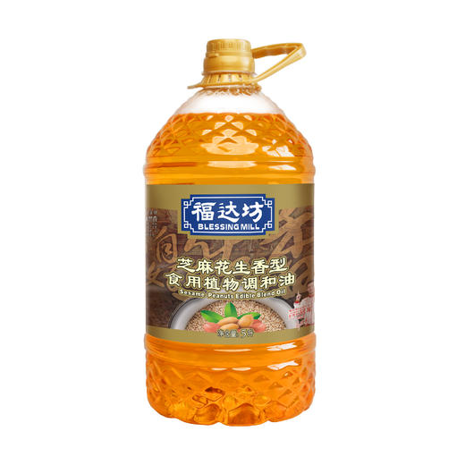 福达坊芝麻花生食用植物调和油5L*4瓶（6924497912087） 商品图1