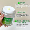 【保税仓】Murad慕拉得视黄醇A醇青春焕颜套装A醇精华30ML+A醇晚霜50ML 商品缩略图2