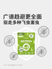 【Greennose绿鼻子】驱蚊次抛啫喱 商品缩略图2