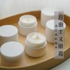 自由主义眼霜 芳疗精油添加 乳香 檀香 玫瑰精油~ 强韧眼周肌肤 商品缩略图0