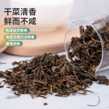 塞翁福 梅干菜100g 咸干菜干净少沙梅菜扣肉原料下饭菜干货 /粮油调味 /南北干货 /干菜类 商品图1