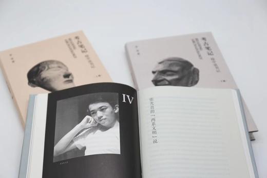 考古笔记：疫中读书记（精装函套全三册）丨继《波斯笔记》后李零又一部笔记体力作 商品图5