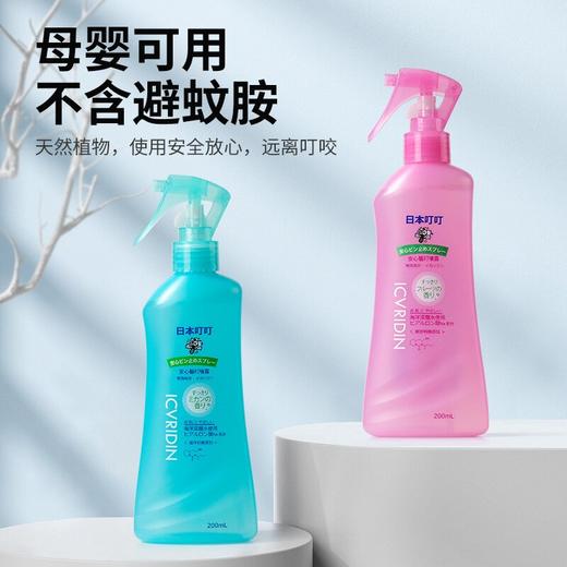 日本叮叮植物驱蚊液喷雾母婴孕妇户外专业神器防蚊花露水叮咬 商品图5