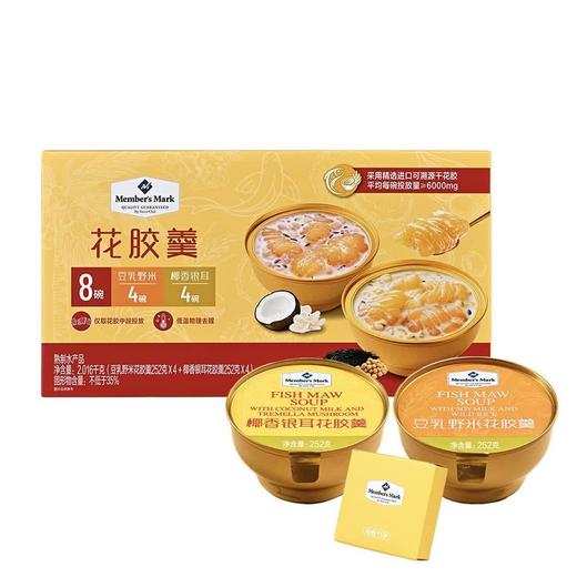 【悦惠精选】MM花胶羹252g*8 商品图0