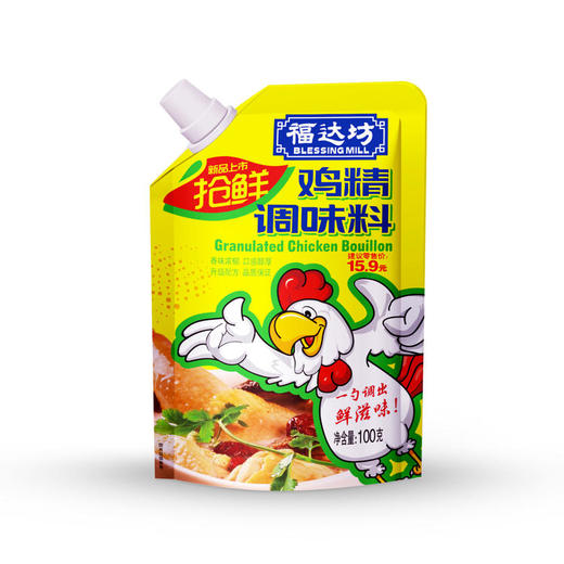 福达坊100g鸡精调味料（壶嘴袋）*20袋（6924497923595） 商品图1