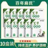 百年扁氏艾草颈椎贴 商品缩略图0