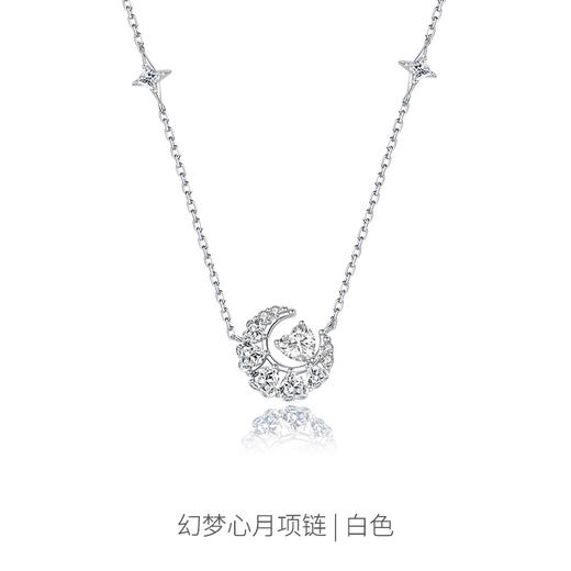 六鑫珠宝 心月幻梦爱心星月粉钻项链 轻奢情人节礼物 商品图6