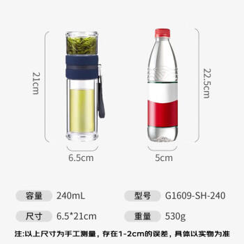 富光双层玻璃杯 高硼硅玻璃泡茶杯子 茶水分离杯 男女士办公水杯240ml 商品图2