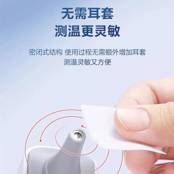 可孚耳温枪精准温度计电子体温计宝宝体温枪婴儿额温枪老人HW-016 商品图4