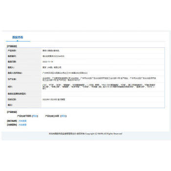 雅芳AVON小黑裙香水沐浴露400ml+身体乳400g补水滋润 商品图1