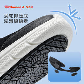 百宝夏季男鞋网状透气舒适魔术贴休闲轻质防滑健步鞋中老年送爸爸