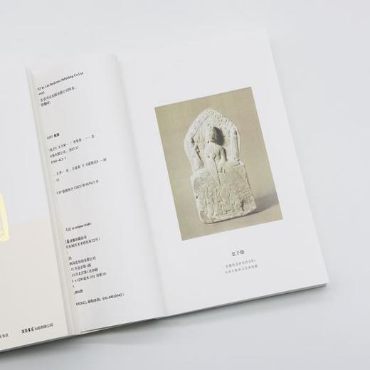 人往低处走：《老子》天下第一丨研读《老子》数十年，将北大课堂讲义写成通俗易懂的学术普及读物 商品图6