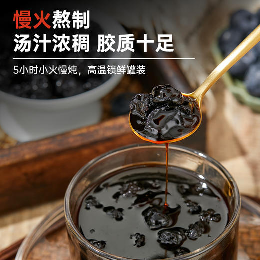 本草炖蓝莓含膳食纤维 西梅赤小豆茯苓决明子枸杞慧苡仁 商品图1