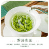 【2025新茶】茶马世家特级恩施玉露非遗蒸青明前绿茶品鉴装6克 商品缩略图5