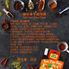 丽尔泰 冬阴功组合5*50g/袋 泰国国汤 海鲜汤酸辣汤火锅底料 泰国进口 /粮油调味 /调味品 /复合调味料 商品缩略图0