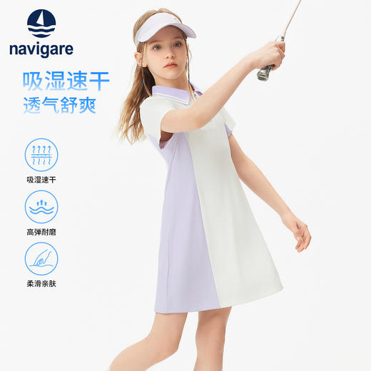 【纳维凯尔】【吸湿速干】【120-165】Navigare意大利小帆船童装女童Polo连衣裙 商品图0