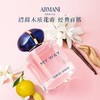 【送礼盒礼袋】ARMANI 阿玛尼 my way 自我无界 浓香水 50ml+阿玛尼 红管唇釉 214# 6.5ml 商品缩略图1