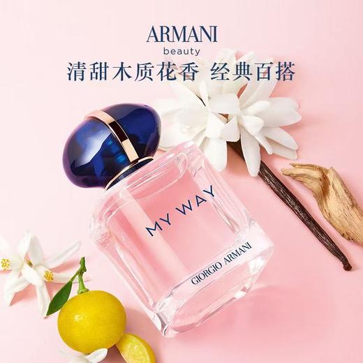 【送礼盒礼袋】ARMANI 阿玛尼 my way 自我无界 浓香水 50ml+阿玛尼 红管唇釉 214# 6.5ml 商品图1