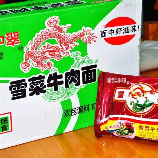 常武中翠雪菜肉丝面 （80后怀旧泡面方便面） 商品图2