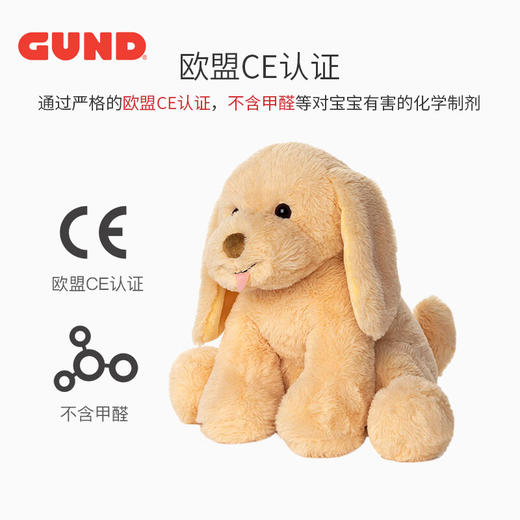 【特惠】童榛宝贝GUND声动毛绒玩偶我的小狗布丁/TZB-BGD-79056 商品图2