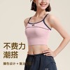 跃牌【安琪拉系列】新款拼色运动内衣一体杯防震防走光工字美背细肩带瑜伽内衣WX-5006 商品缩略图3