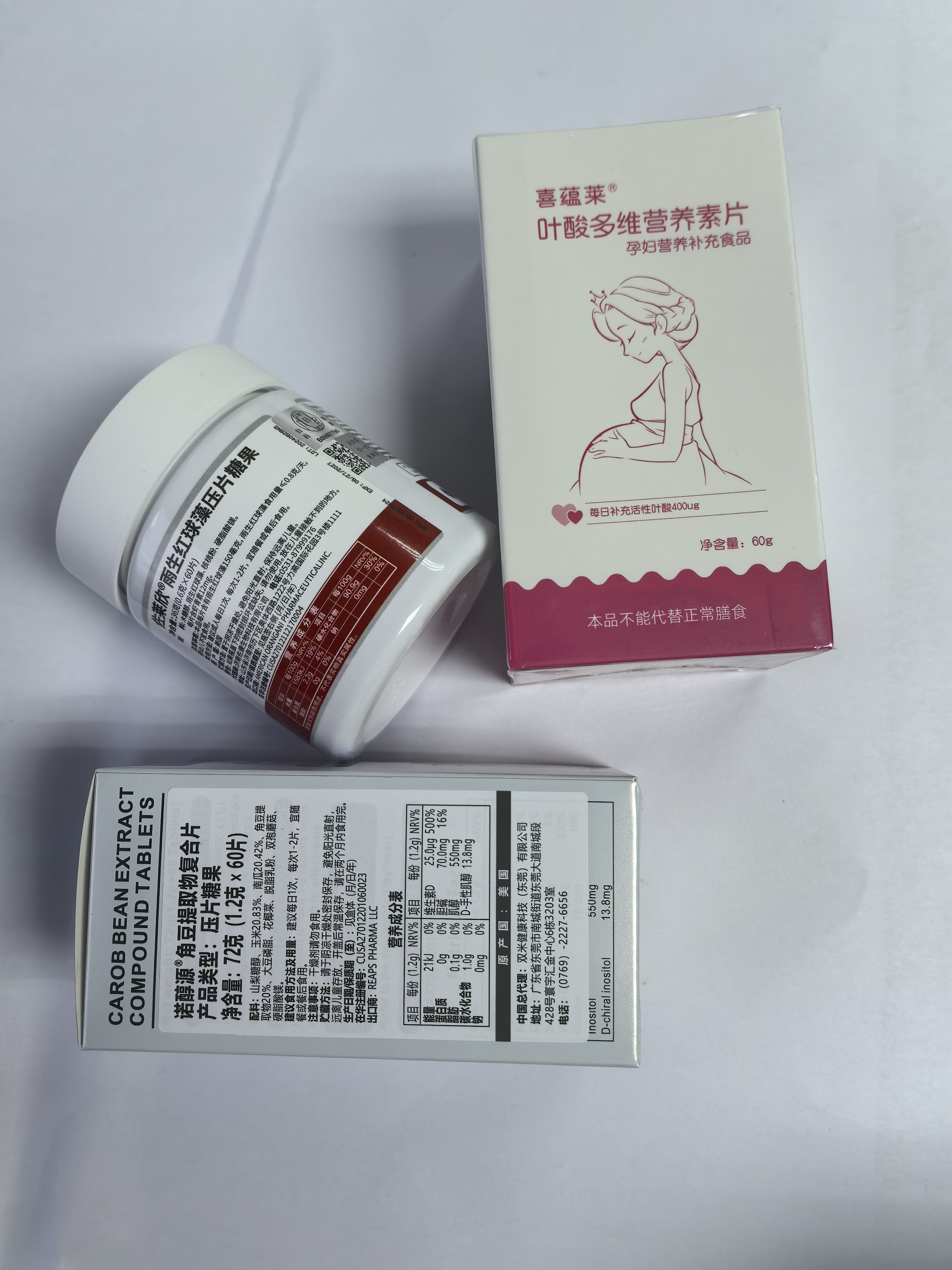 诺醇源角豆复合片、佐莱欣雨生红球藻、喜蕴莱活性叶酸