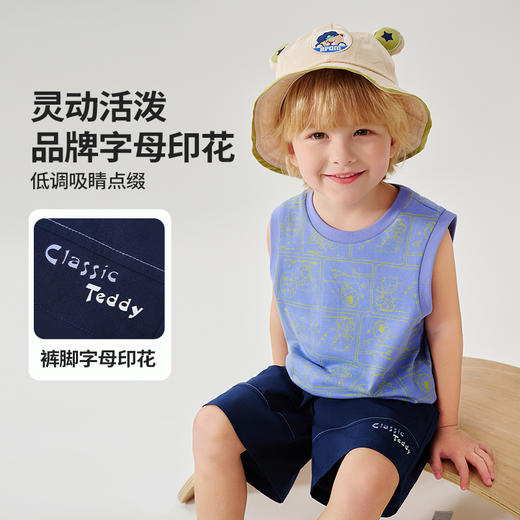 【100%棉 两件套】【90-130】【精典泰迪】男童夏季清凉纯棉背心短裤套装 商品图4