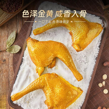 珠江桥牌盐焗粉30g*3 麦广帆联名酒楼同款盐焗鸡粉 正宗客家盐焗鸡爪粉 /粮油调味 /调味品 /复合调味料 商品图4