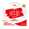 德亚欧洲优选全脂牛奶200ml*12 商品缩略图2