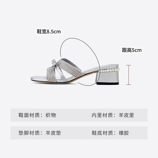 Westory2025年夏季粗跟凉鞋W25BJ62671 商品图4