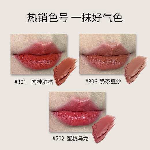 纯素研发 滋润加倍丨植想说乳木果滋润护唇口红，随涂好气色 纯素者可用 商品图3