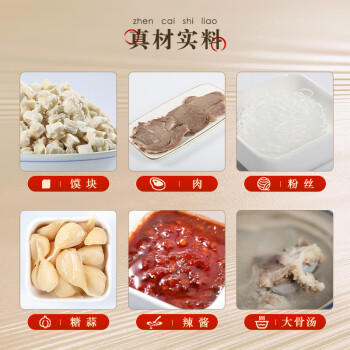 刘一泡羊肉泡馍正宗陕西特产西安美食方便速食食品 优质羊肉泡400g*1包 /粮油调味 /方便食品 /速食预制主食 商品图4