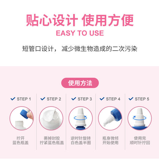 法国维克耳漂60ml宠物猫咪滴耳液洗耳液耳螨猫狗狗用耳朵清洁用品 商品图3