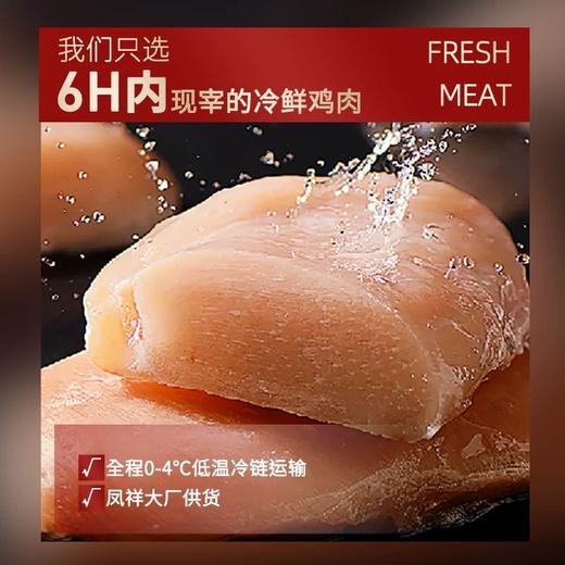 弗列加特FPMR主食冻干猫粮 生骨肉冻干480g/桶 商品图3